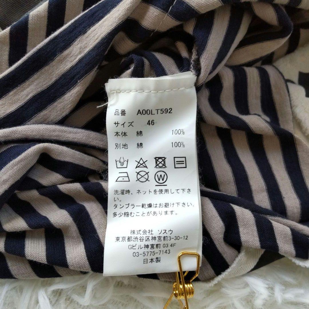 メゾン ミハラ ヤスヒロ レイヤードダメージ ロングTシャツ46