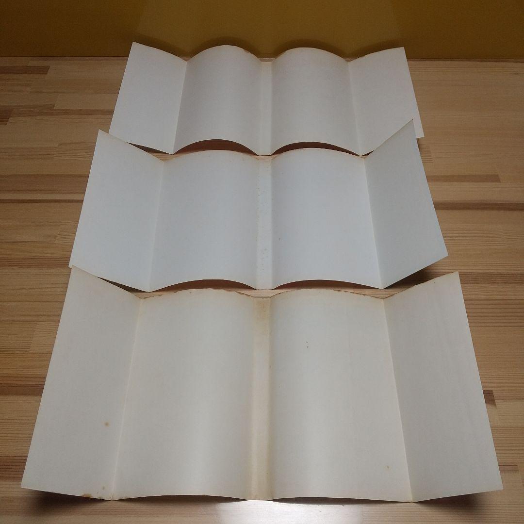 キャンディキャンディ　全巻　黒文字統一　Cセット　いがらしゆみこ　水木杏子