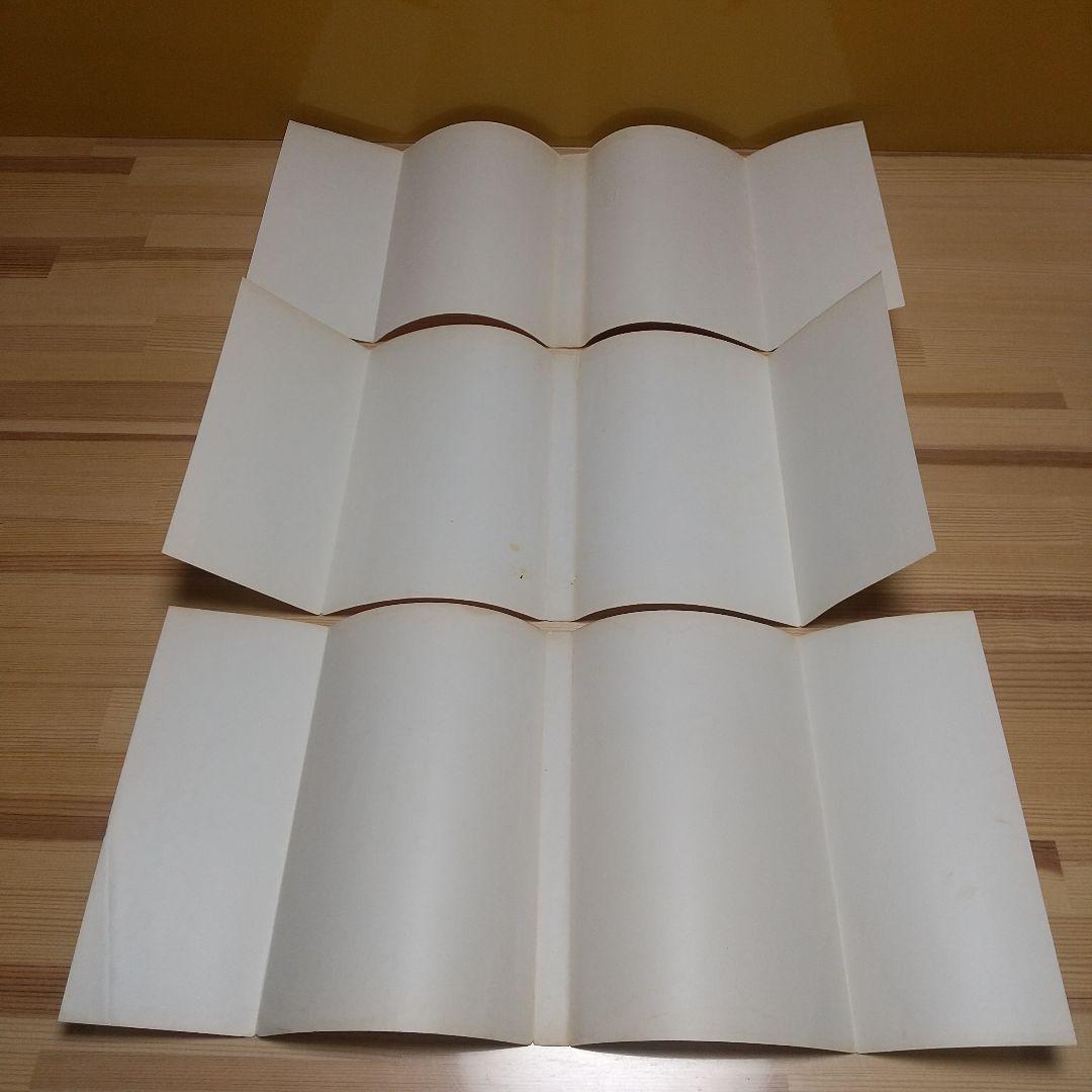 キャンディキャンディ　全巻　黒文字統一　Cセット　いがらしゆみこ　水木杏子