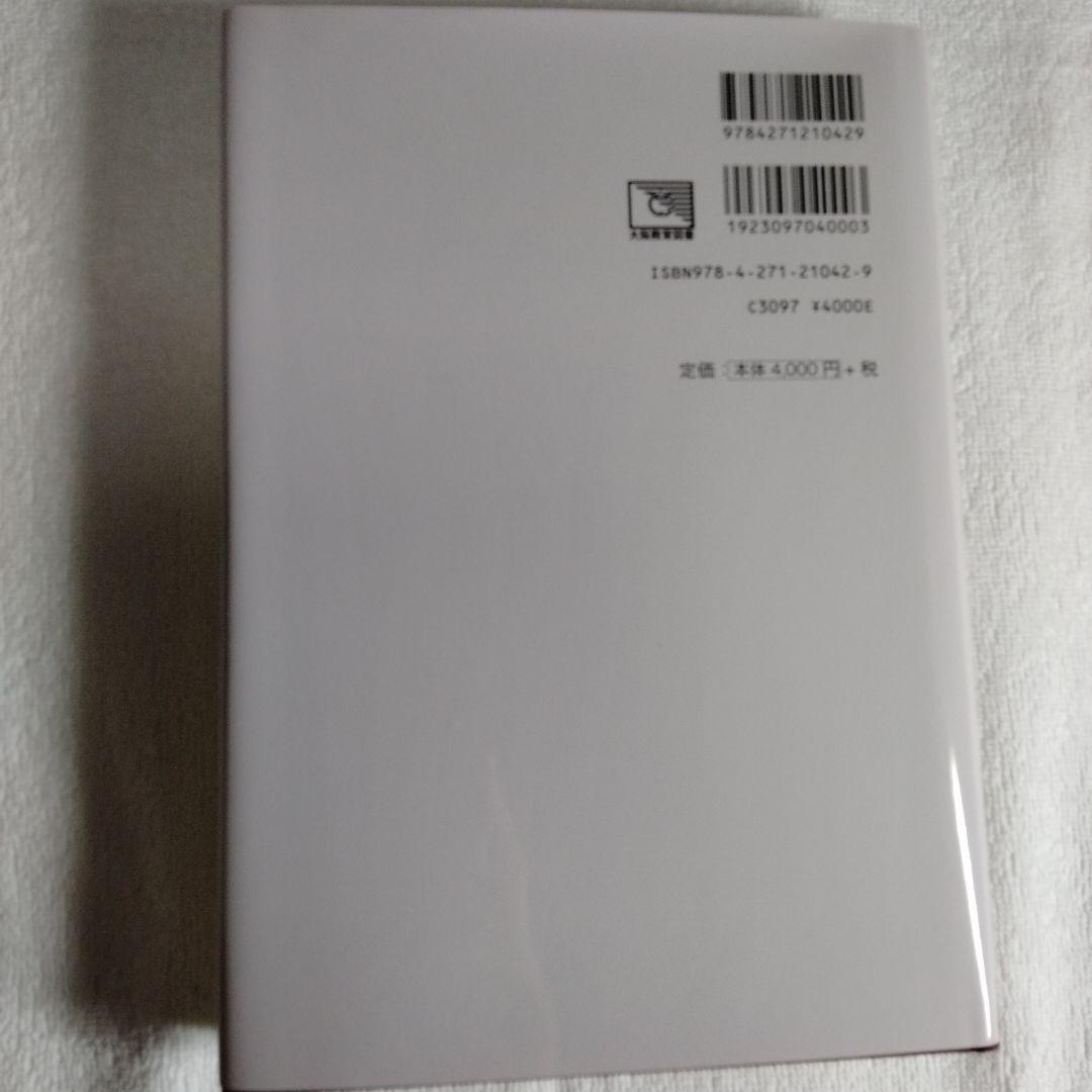 ブロンテ関連書籍