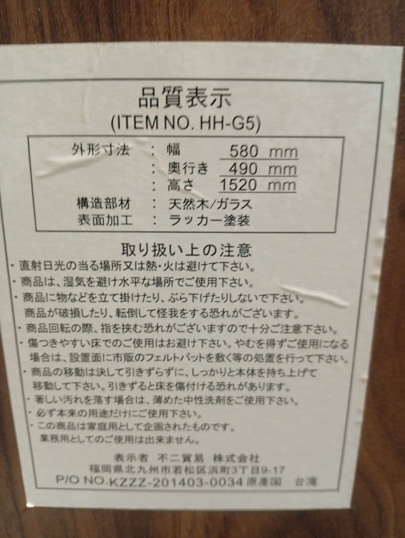 姿見　スタンドミラー　アンティーク調