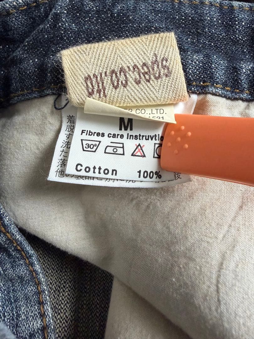 d.i.a. ダメージデニムミニスカート