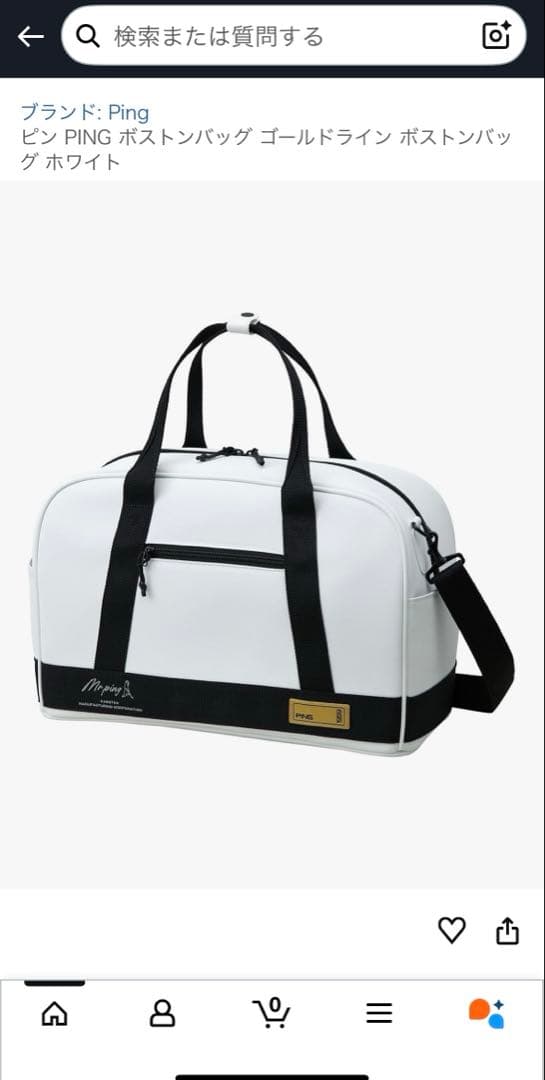 特価【新品】PINGボストンバッグ