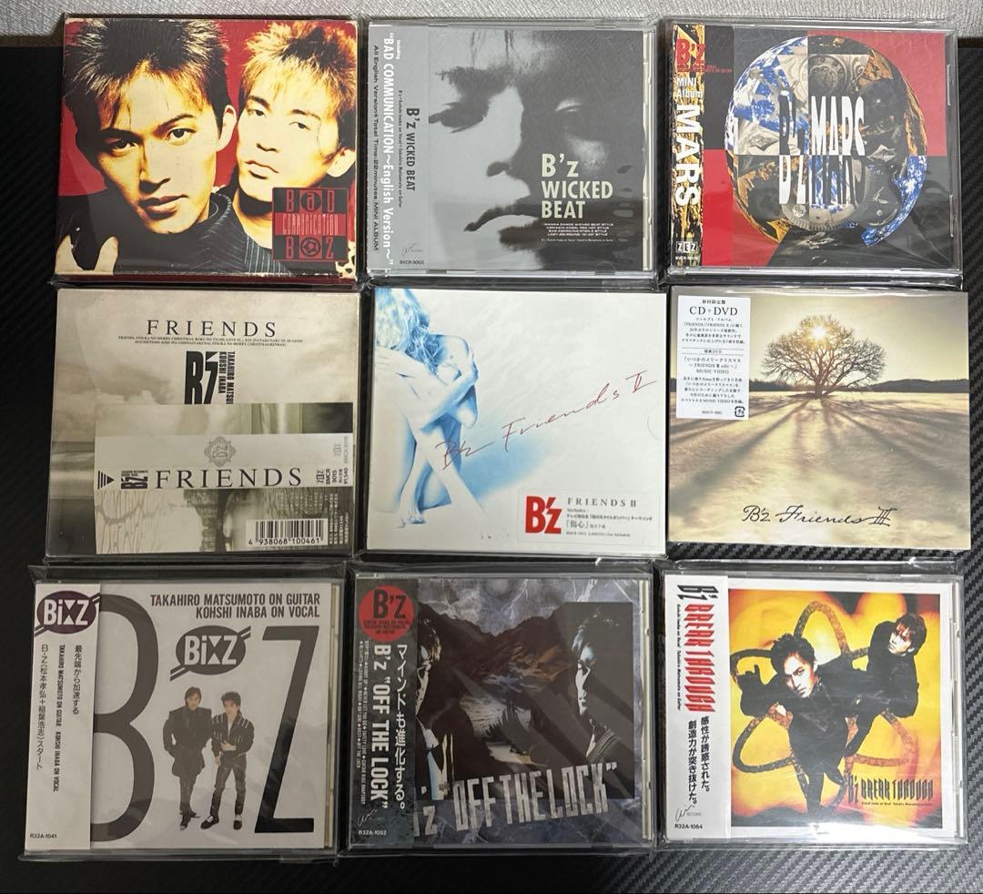 B'z アルバムまとめ売り