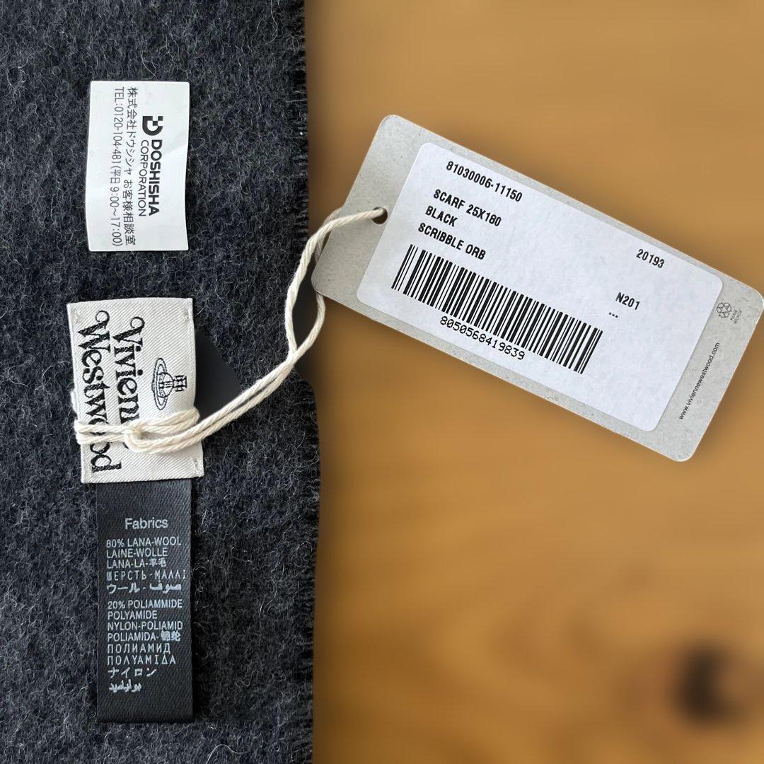 【美品】ヴィヴィアン・ウエストウッド Vivienne Westwoodマフラー