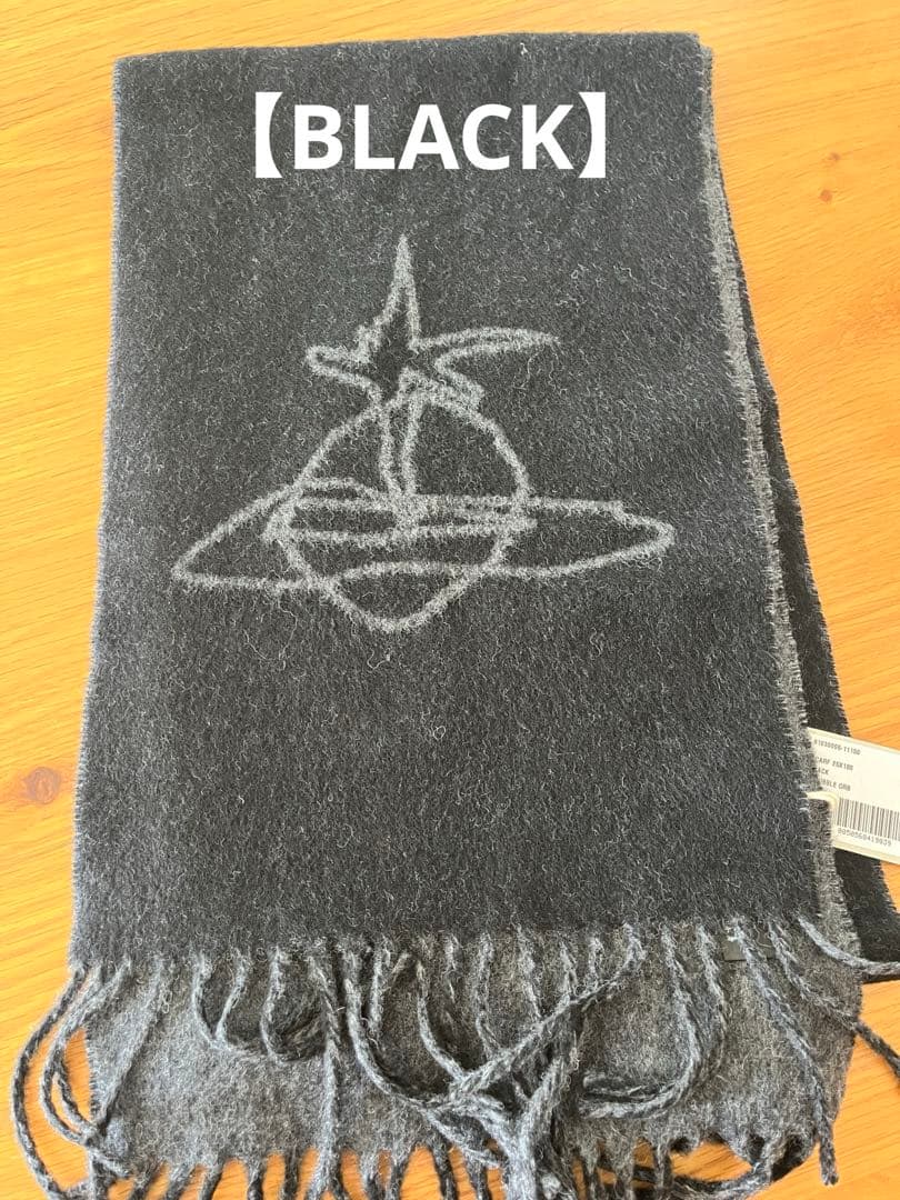 【美品】ヴィヴィアン・ウエストウッド Vivienne Westwoodマフラー