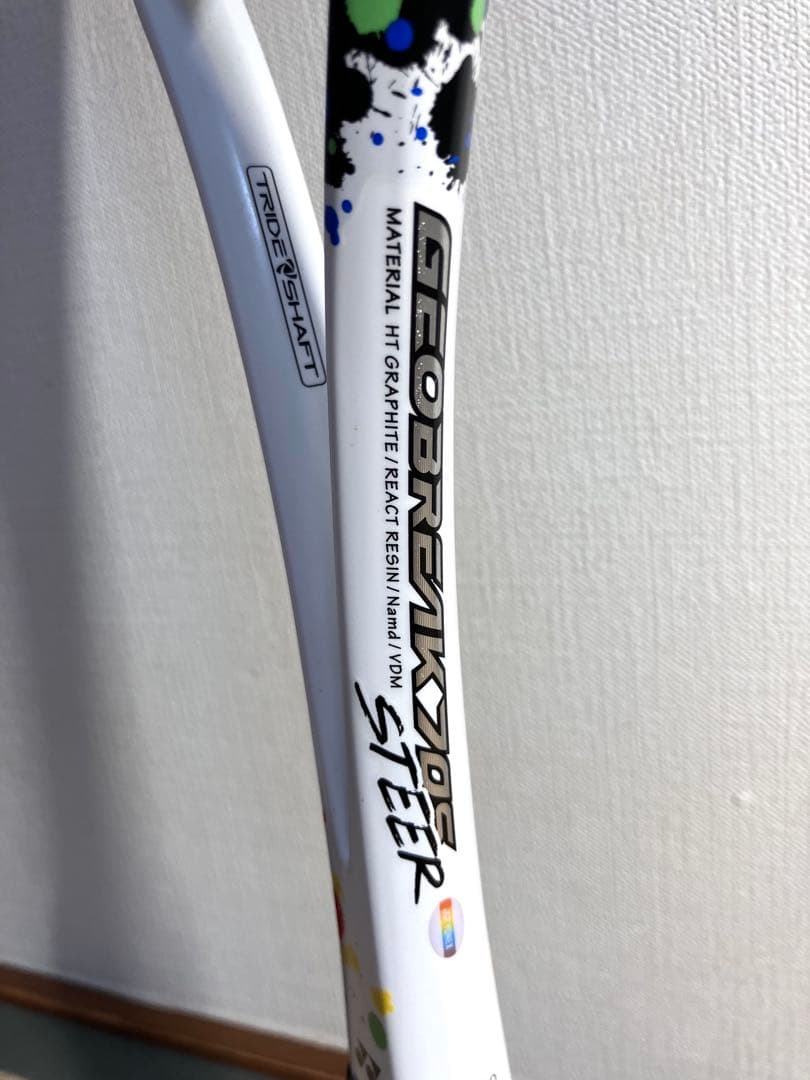 ヨネックス　ジオブレイク70s ステア　ソフトテニスラケット