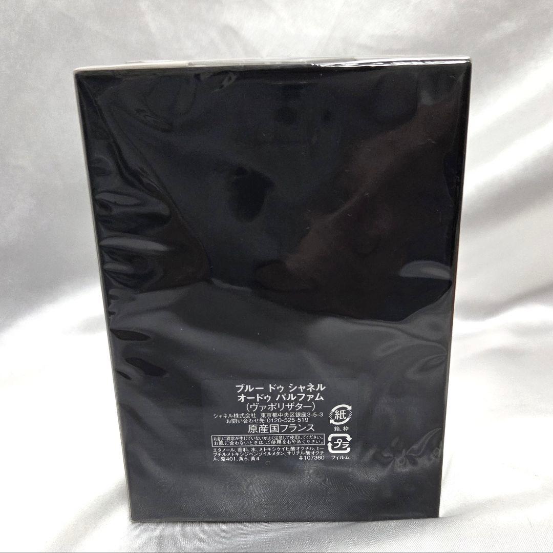✨未開封品 シャネル BLEU DE CHANEL オードパルファム 100ml