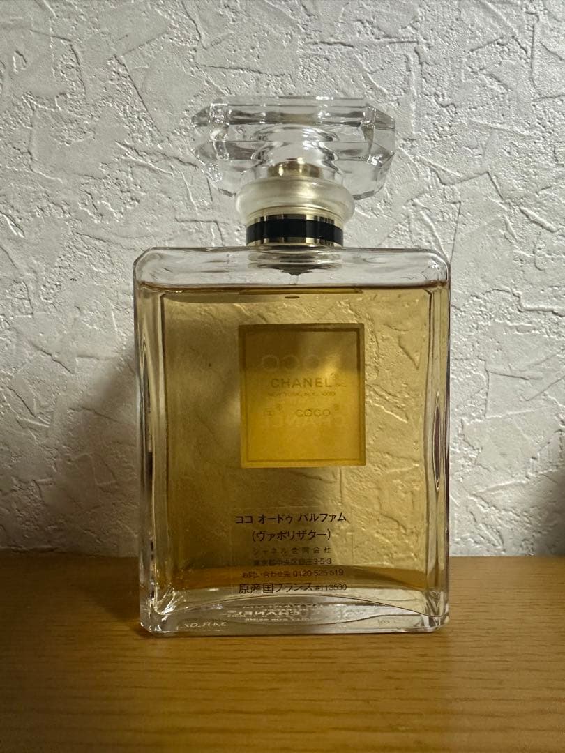 シャネル ココ オードゥ パルファム 100ml