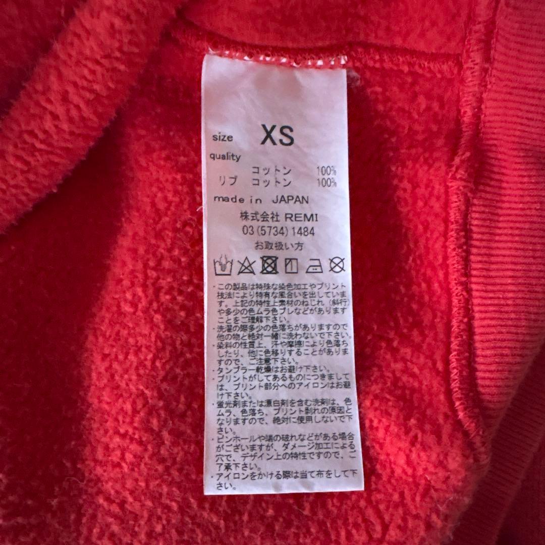 SHISHIKUI ブラッシュド 赤XS