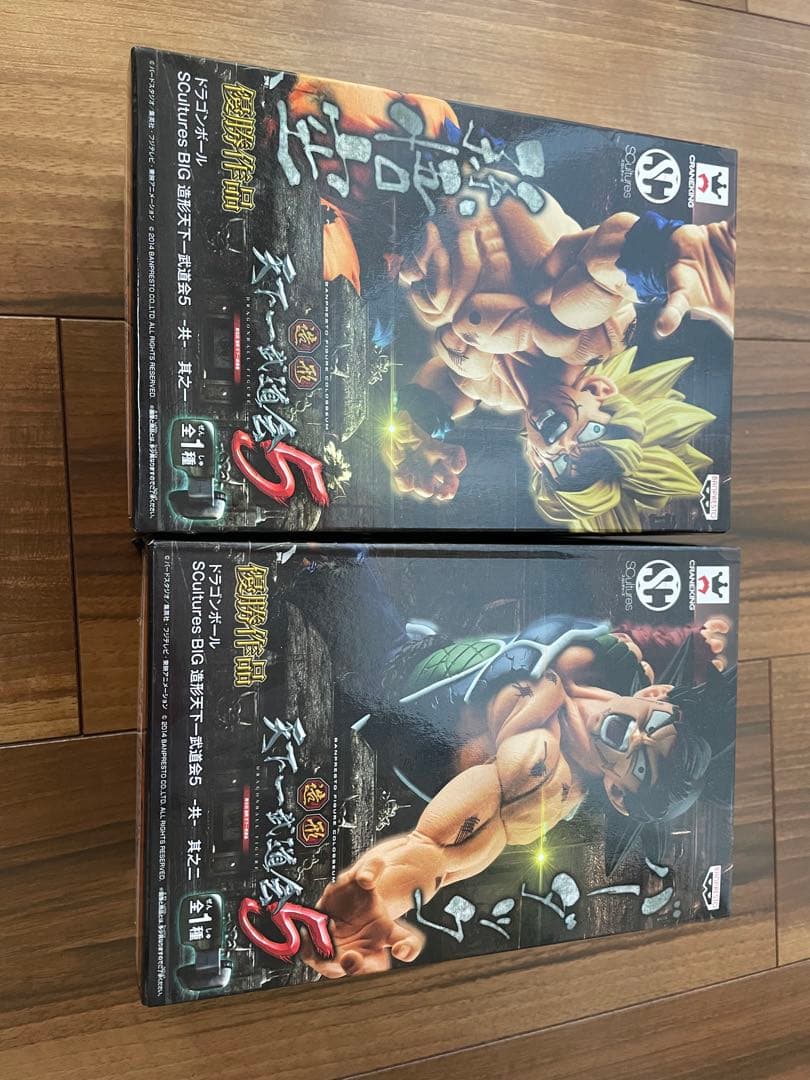 造形天下一武道会　バーダック　孫悟空　未開封新品