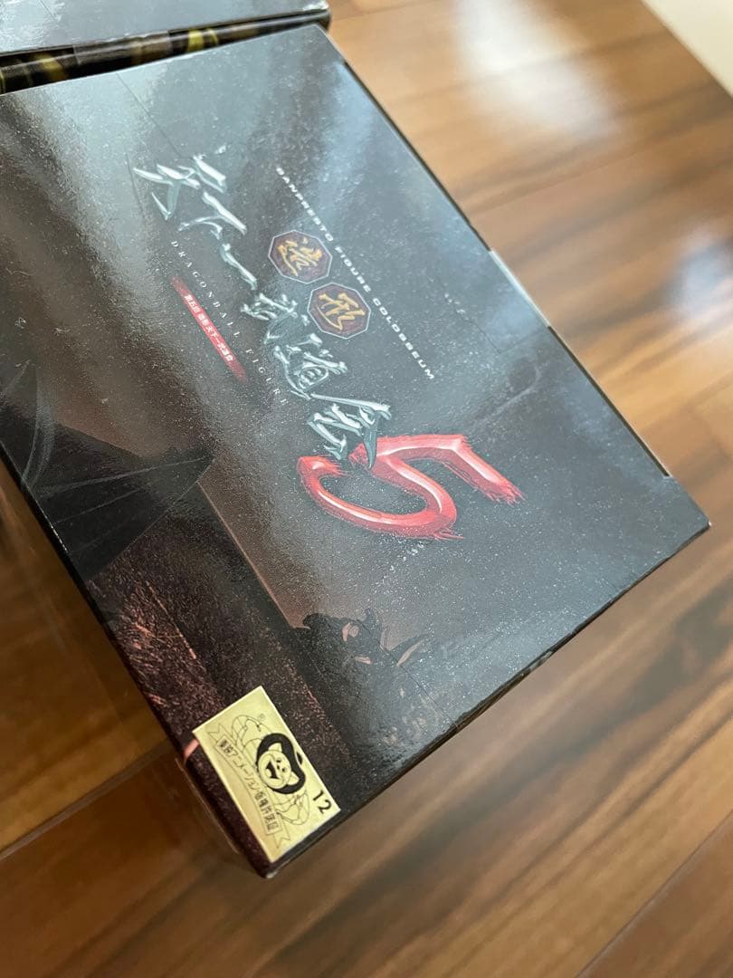 造形天下一武道会　バーダック　孫悟空　未開封新品