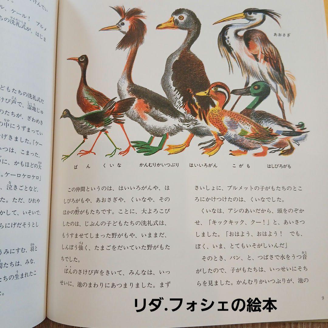 ⭐美品⭐小2～くもん推薦図書など　絵本児童書まとめ売り30冊