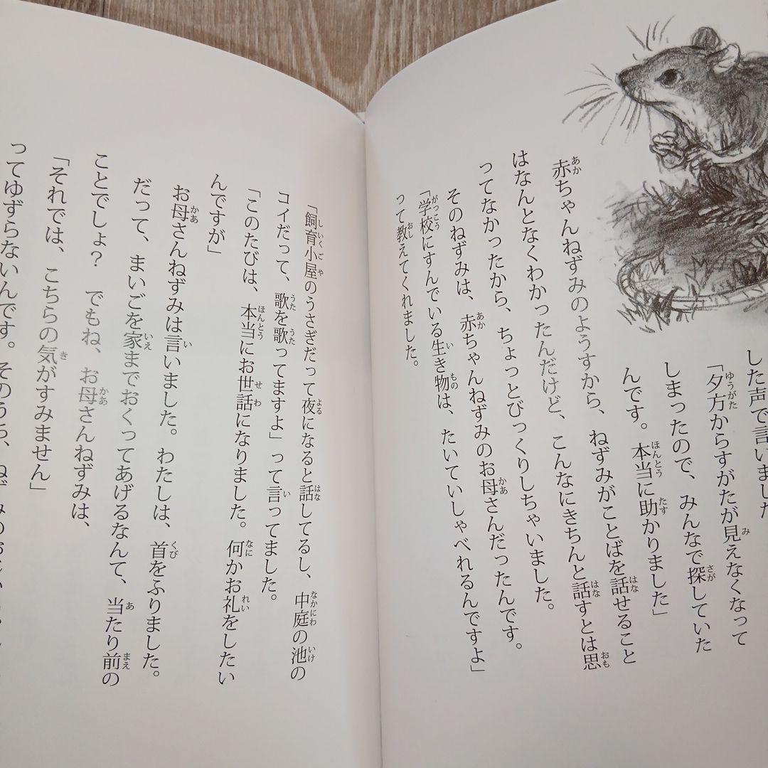 ⭐美品⭐小2～くもん推薦図書など　絵本児童書まとめ売り30冊