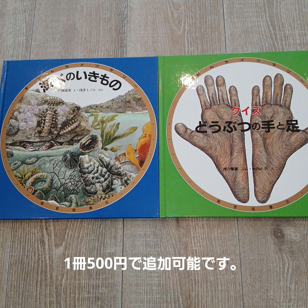 ⭐美品⭐小2～くもん推薦図書など　絵本児童書まとめ売り30冊