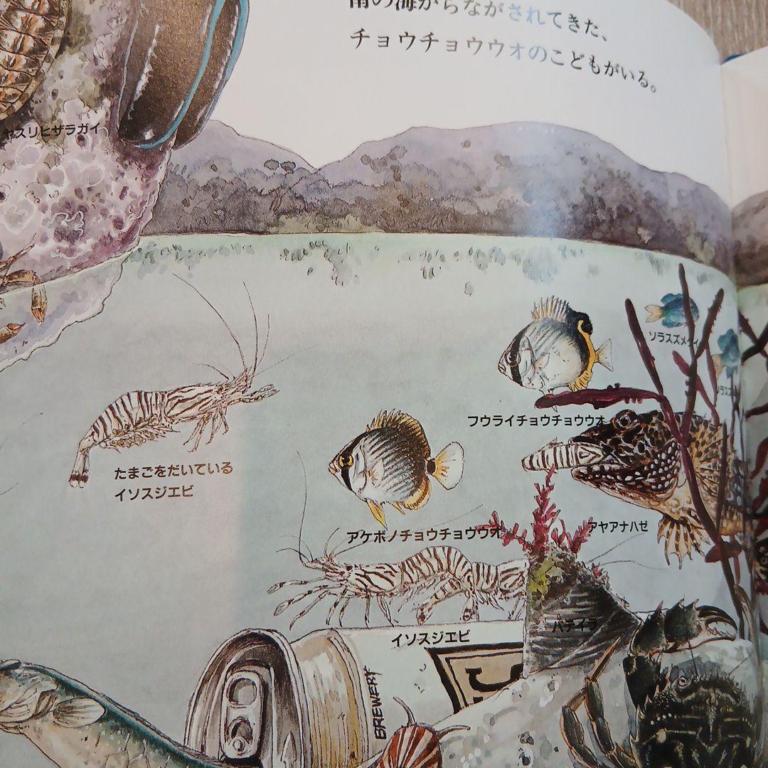 ⭐美品⭐小2～くもん推薦図書など　絵本児童書まとめ売り30冊