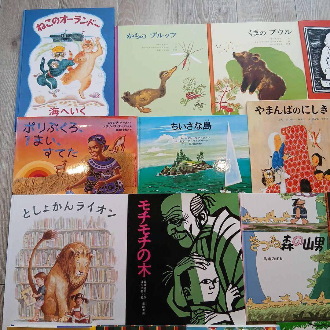 ⭐美品⭐小2～くもん推薦図書など　絵本児童書まとめ売り30冊