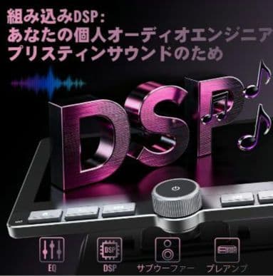 ディスプレイオーディオ　10.1インチ　インダッシュ　1DIN