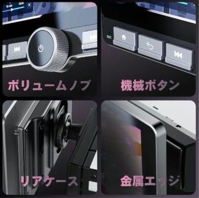 ディスプレイオーディオ　10.1インチ　インダッシュ　1DIN