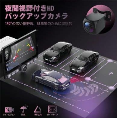 ディスプレイオーディオ　10.1インチ　インダッシュ　1DIN