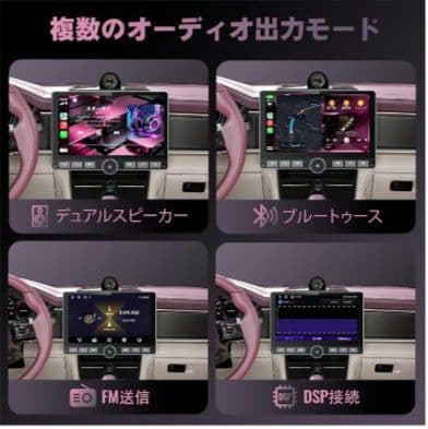 ディスプレイオーディオ　10.1インチ　インダッシュ　1DIN