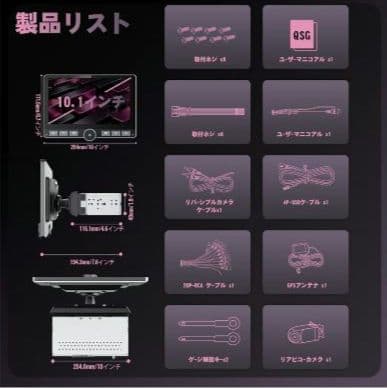 ディスプレイオーディオ　10.1インチ　インダッシュ　1DIN