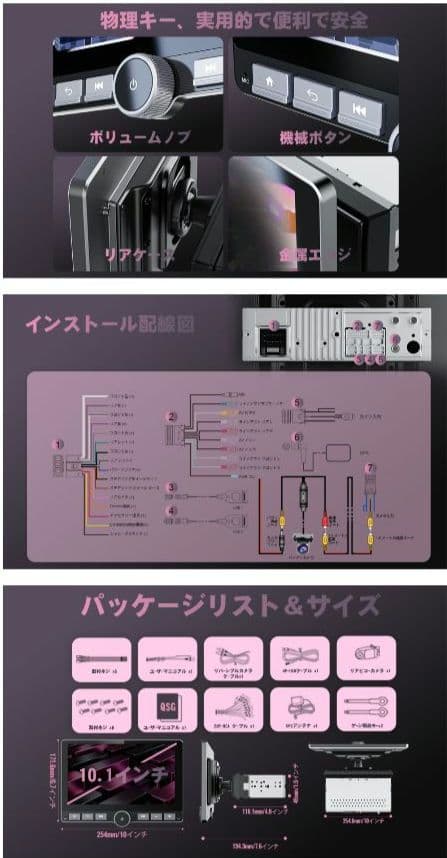 ディスプレイオーディオ　10.1インチ　インダッシュ　1DIN