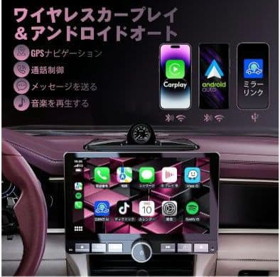 ディスプレイオーディオ　10.1インチ　インダッシュ　1DIN