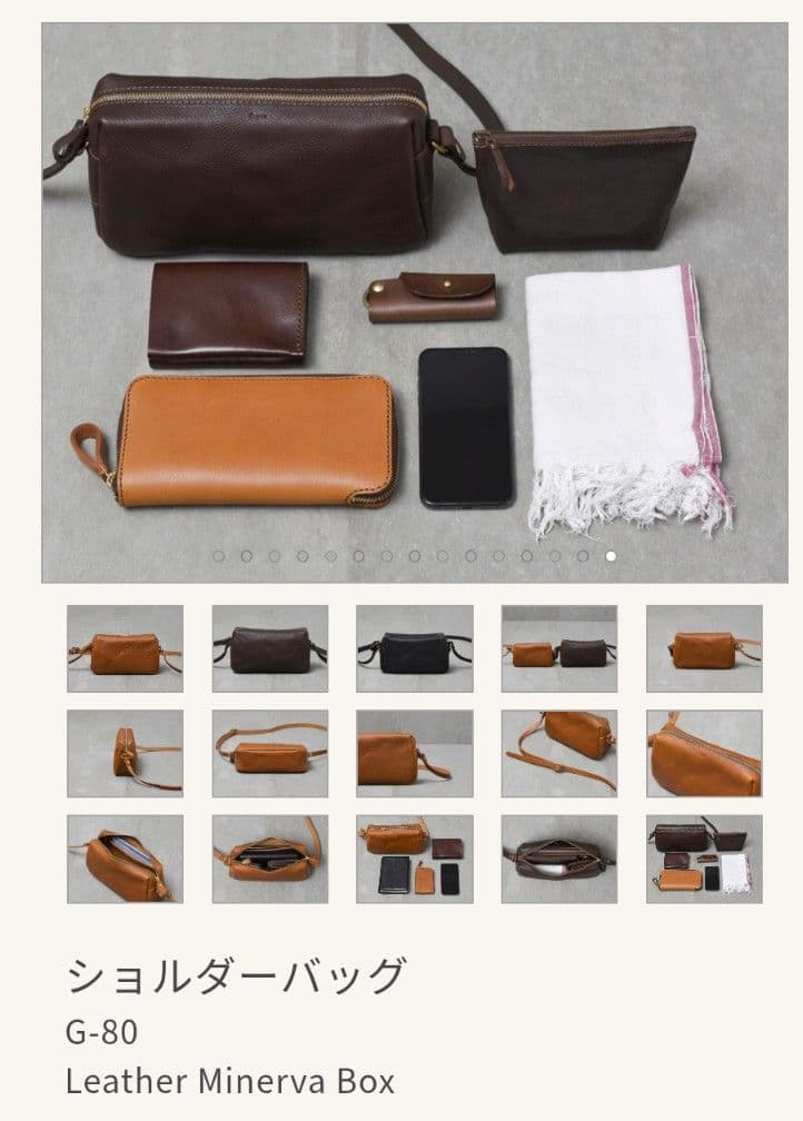 【未使用品】Organ G-80 ショルダーバッグ HERZ