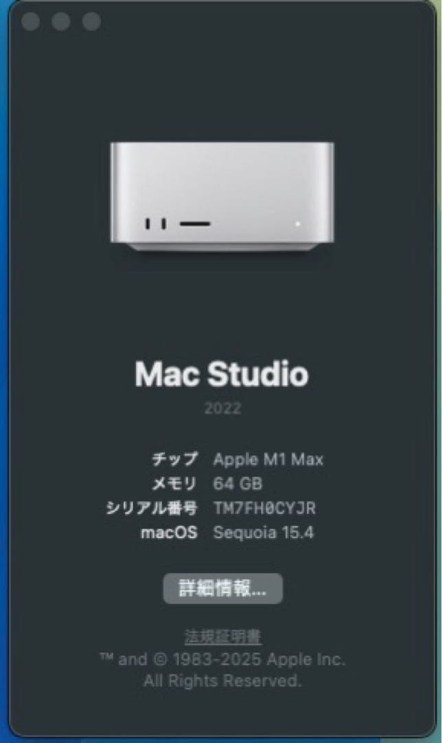 Macデスクトップ M1 Max Mac Studio 64GB 1TB