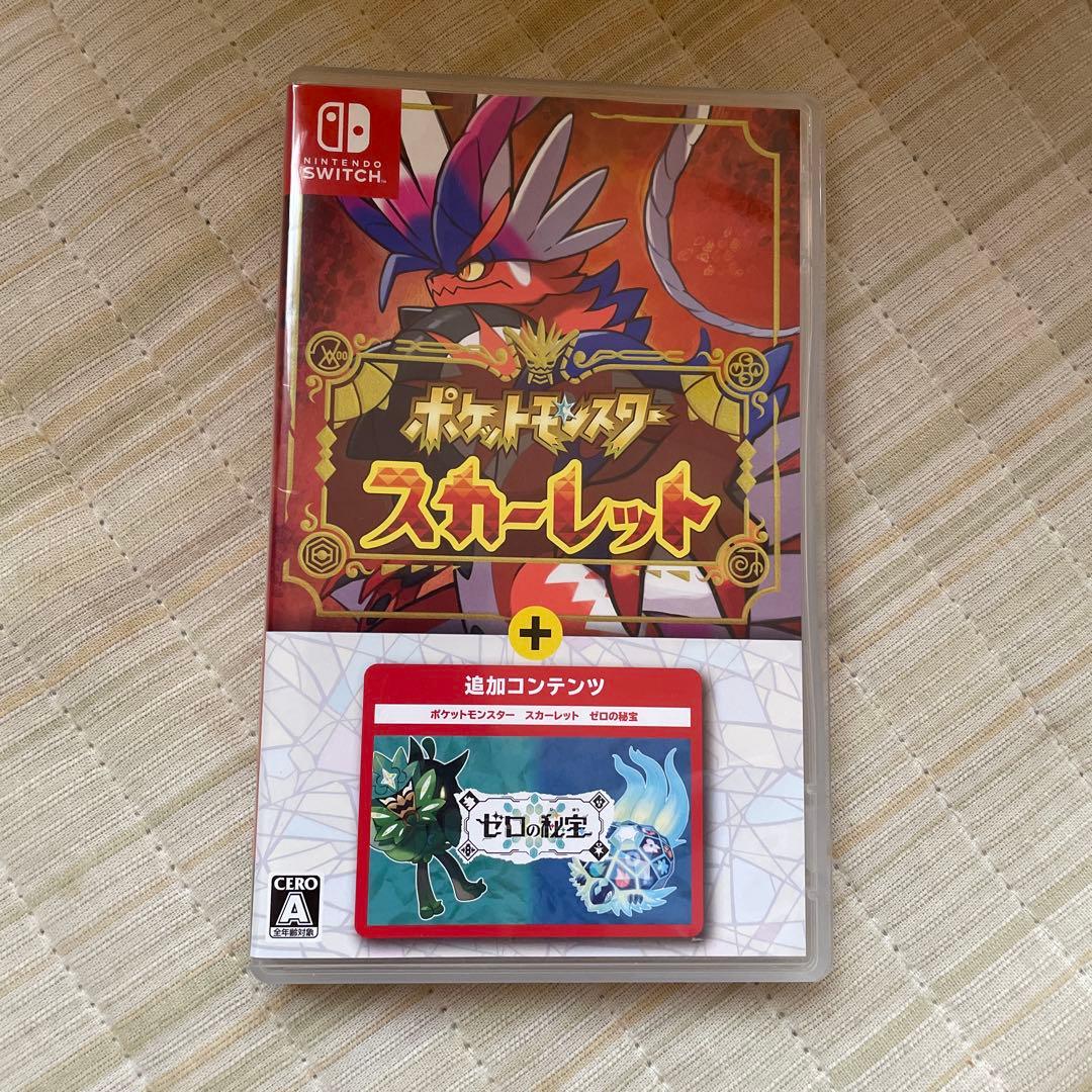 ポケットモンスター スカーレット ゼロの秘宝 ソフト