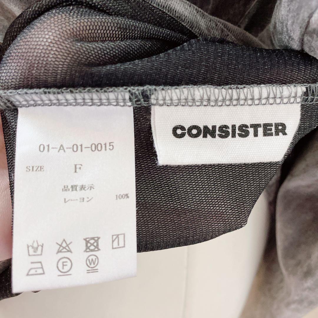 美品 CONSISTER VELOUR TIE TOP ベロアトップス タイ付き