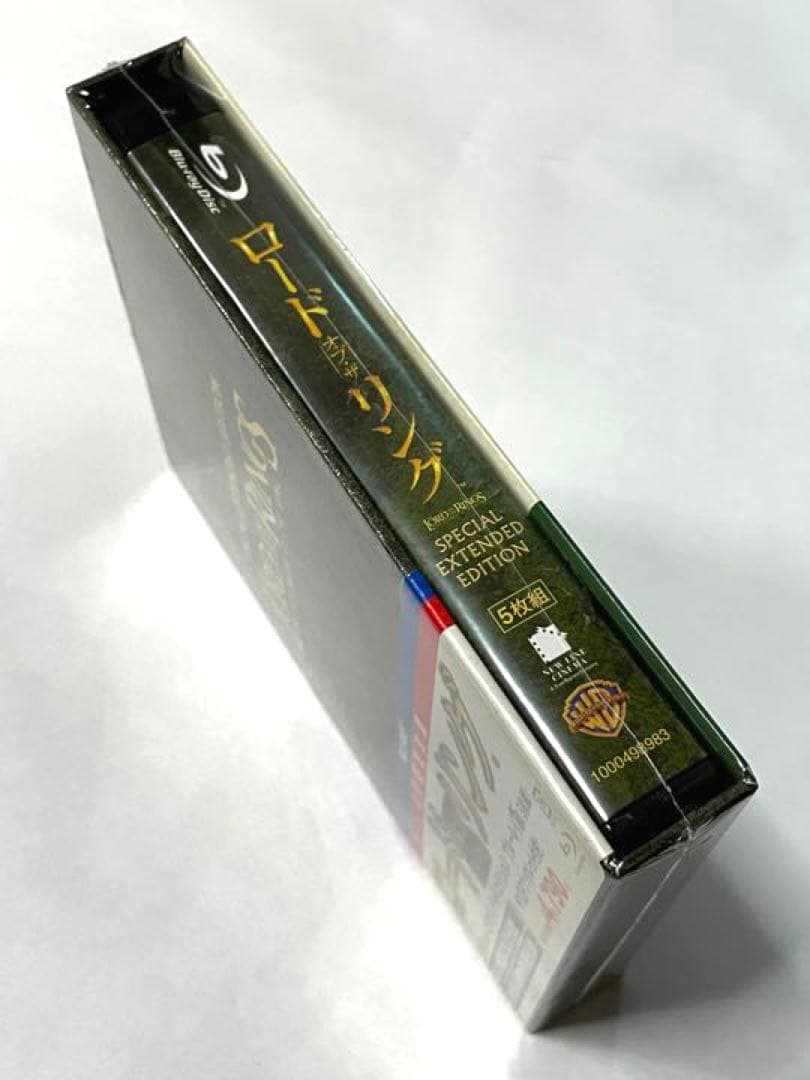 ロード・オブ・ザ・リング スペシャル・エクステンデッド版〈Blu-ray新品〉