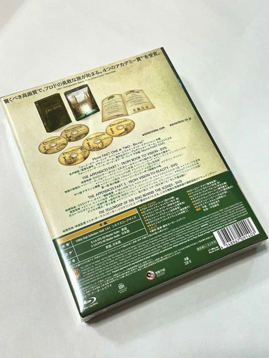ロード・オブ・ザ・リング スペシャル・エクステンデッド版〈Blu-ray新品〉
