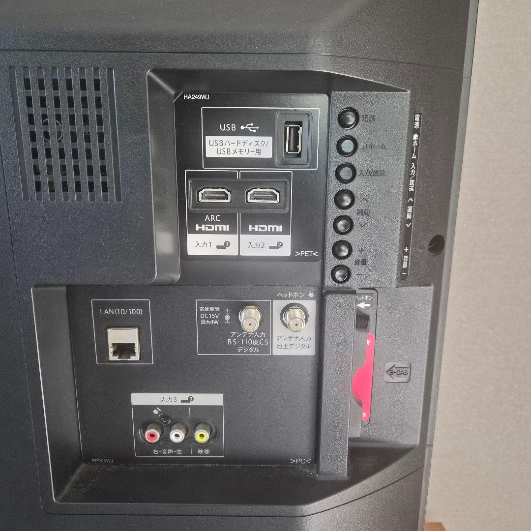 SHARP AQUOS 液晶カラーテレビ 32インチ(アンテナケーブル付)