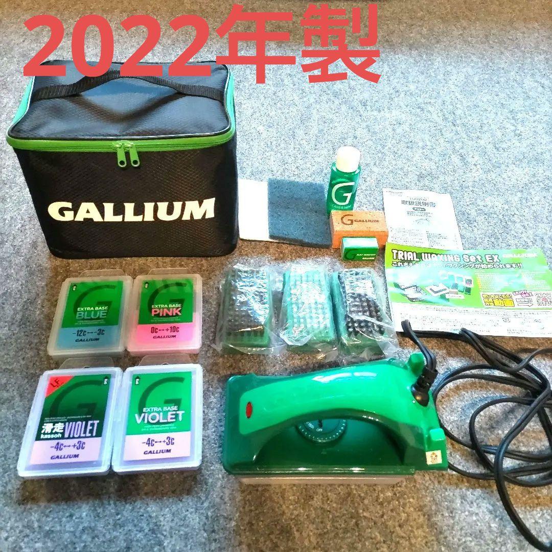GALLIUM Waxing Iron - eco　ガリウム　ワックスアイロン