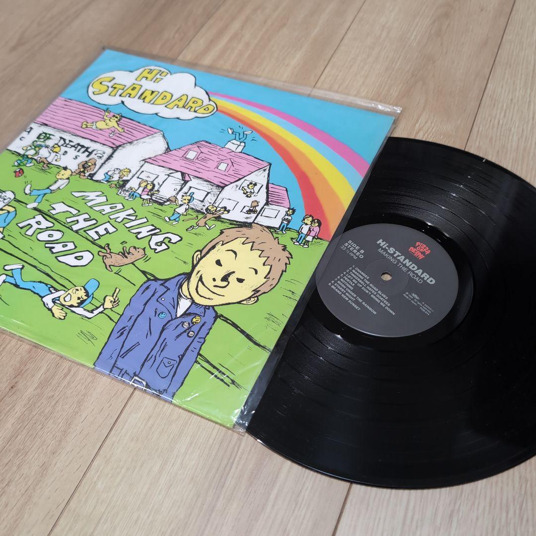 邦楽 H. STANDARD - MAKING THE ROAD