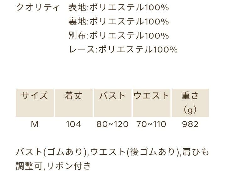 Chalmiere　シャルミエール　不思議の国のジャンスカ　サックス