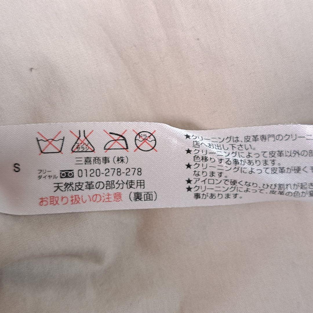 【本革仕様】Hettabretz　テーラードジャケット　ヤギ本革　イタリア製