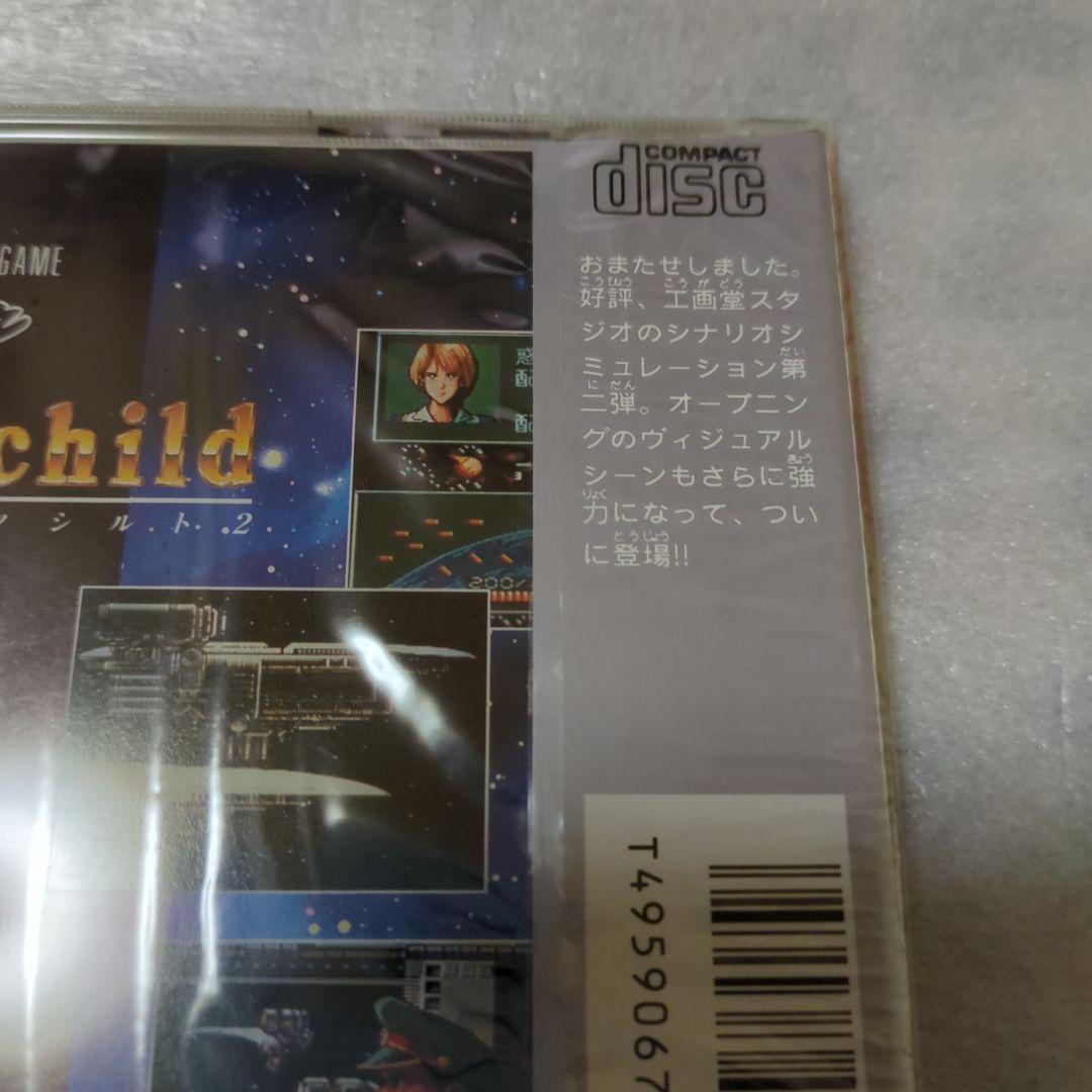 PCエンジン　スーパーシュヴァルツシルト2　新品・未開封　スーパーCDROM2