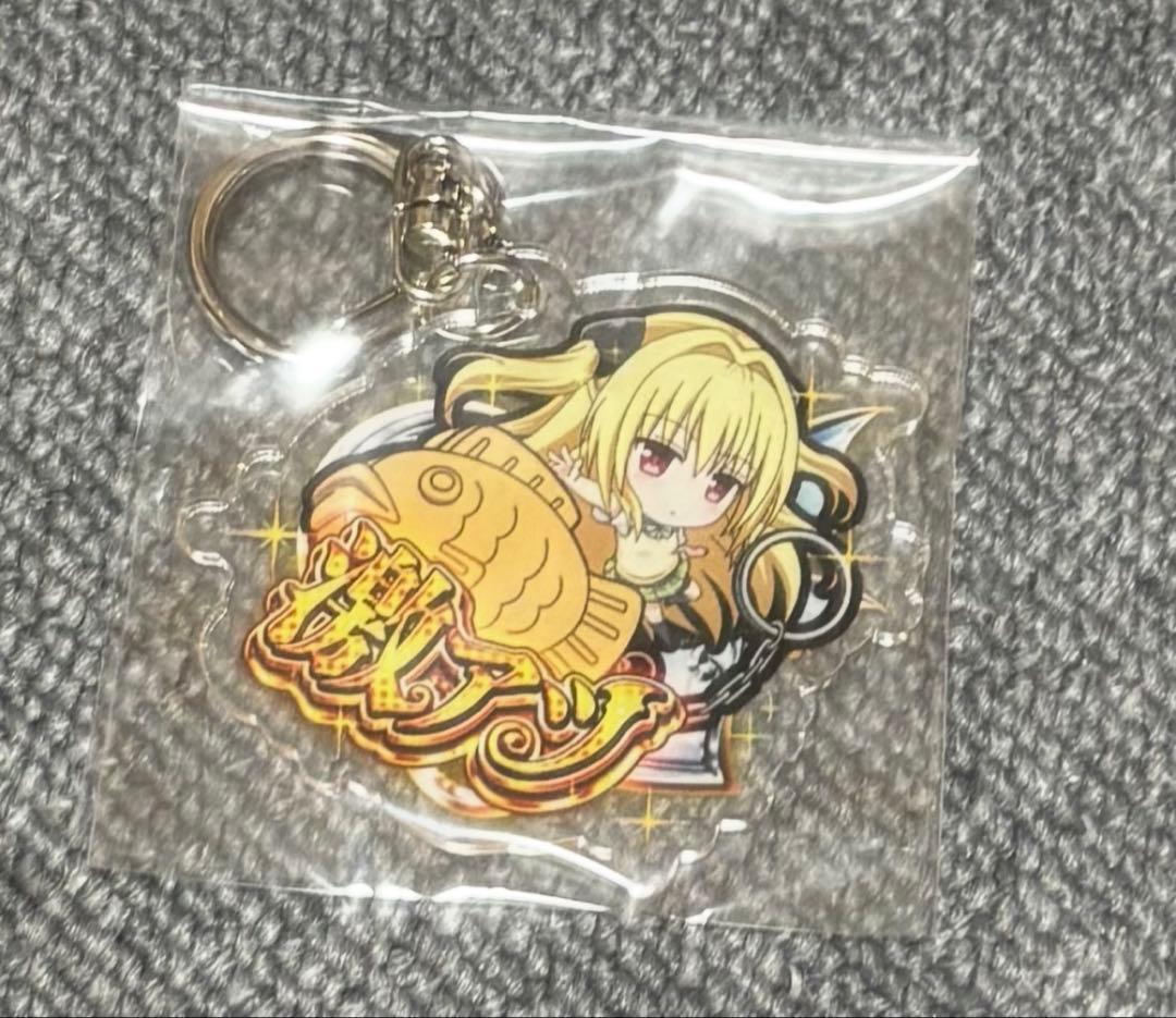 金色の闇 キーホルダー HEIWA 抽選