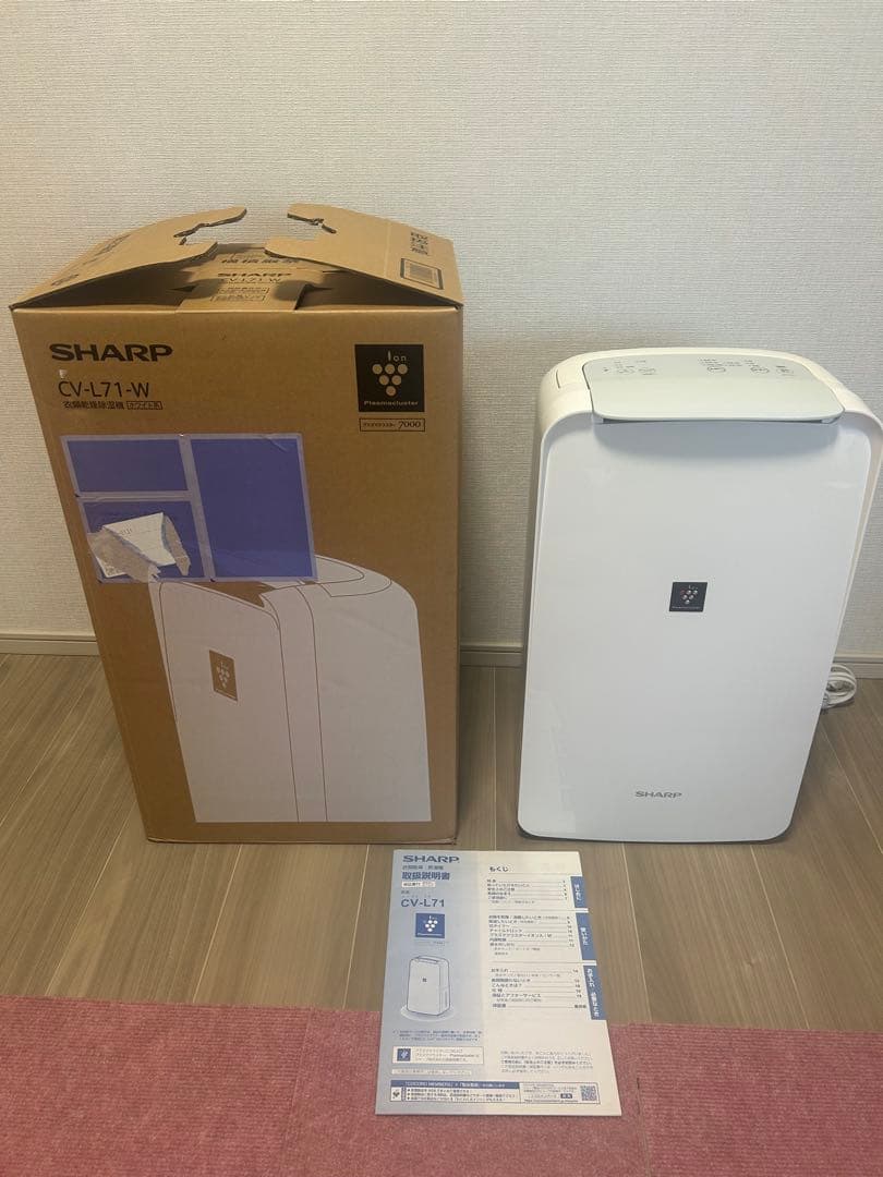 SHARP 除湿機 CV-L71-W ホワイト 取扱説明書付き