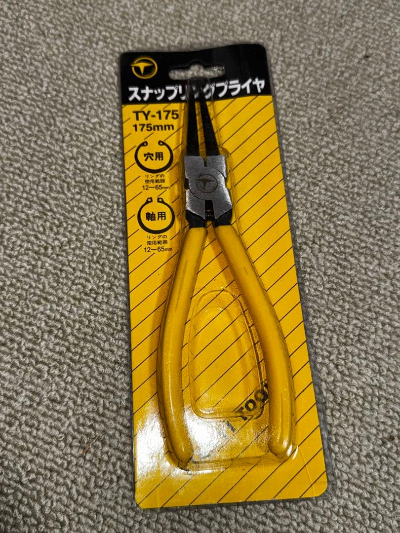 GSX-R750 SC PROJECT カーボンサイレンサー