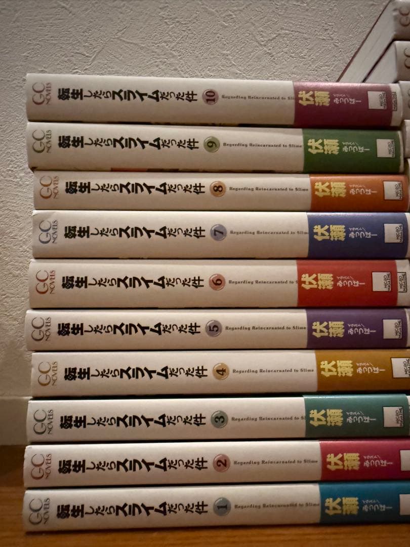 転生したらスライムだった件　小説　全巻セット