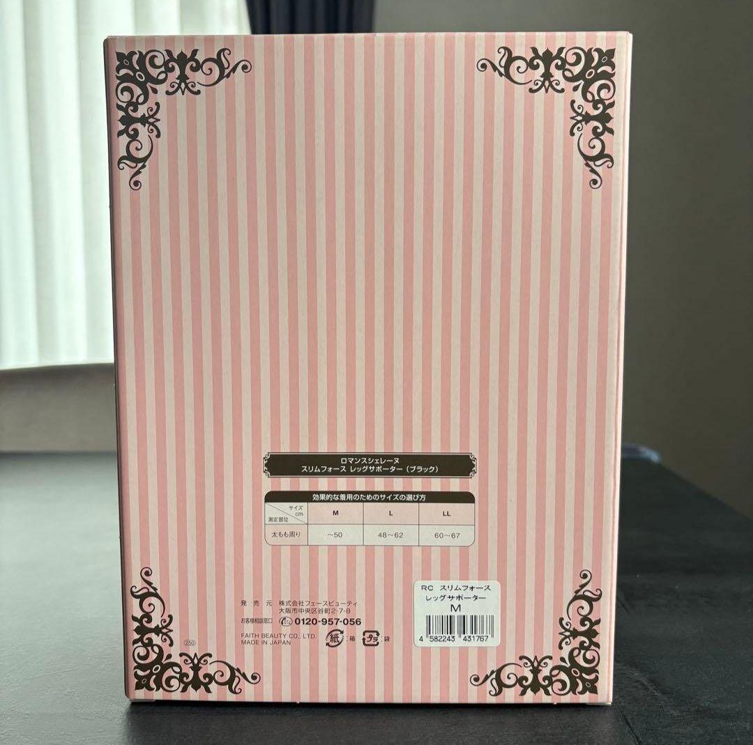 スリムフォース　レッグサポーター　M サイズ