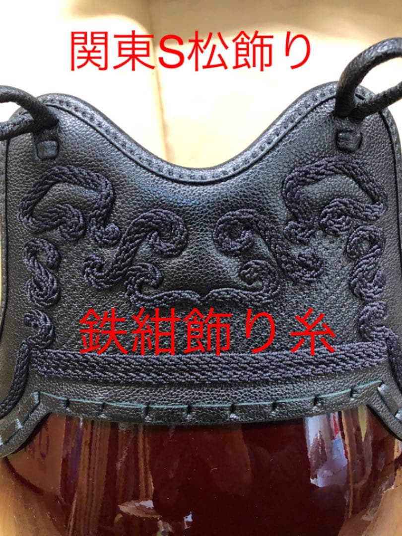 ☆剣道　紅溜胴　新品未使用　 Sサイズ　濃紺飾り糸☆