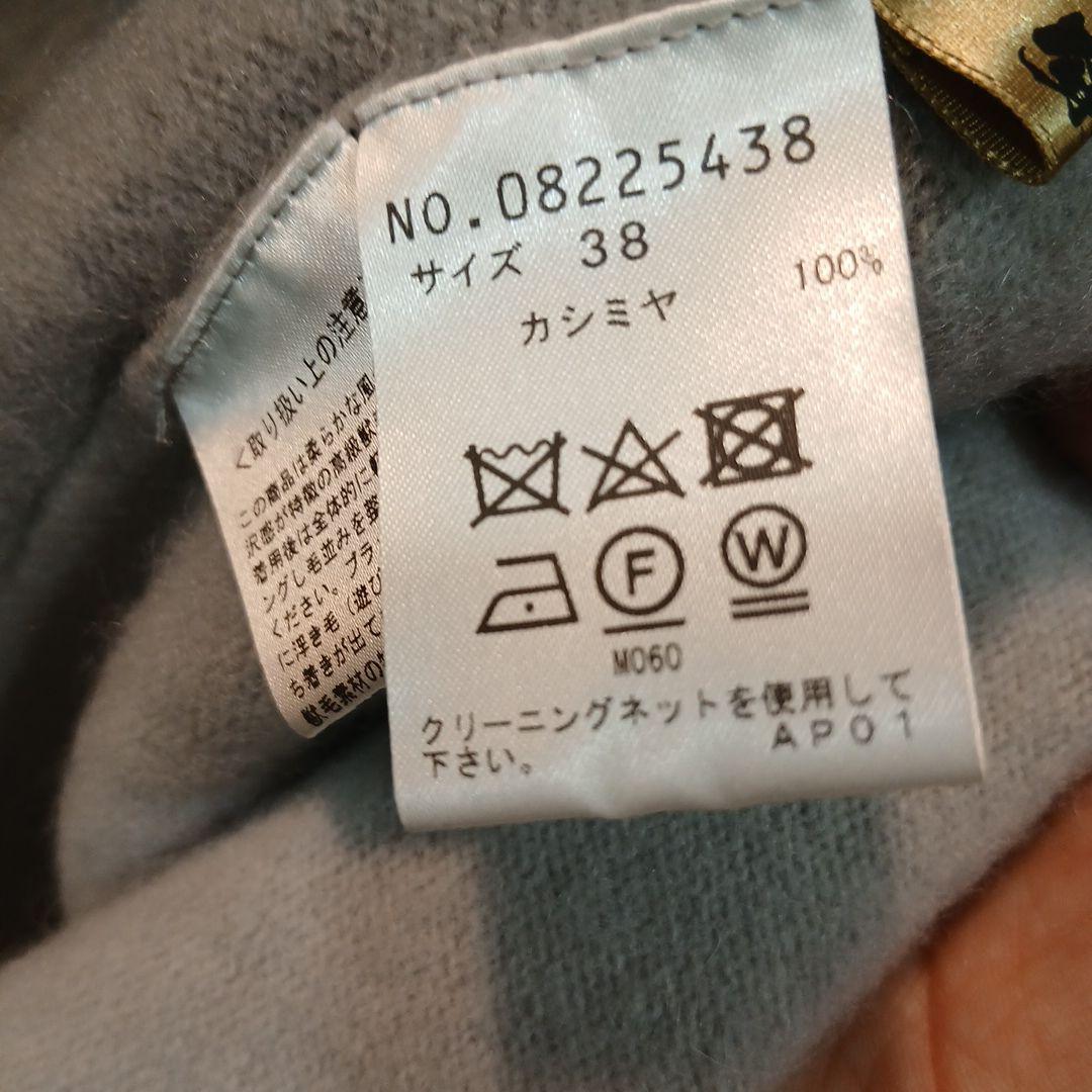 カシミヤ　芽風　新品、未使用　ME FUカシミヤ100％　ニットピン付き　メフウ