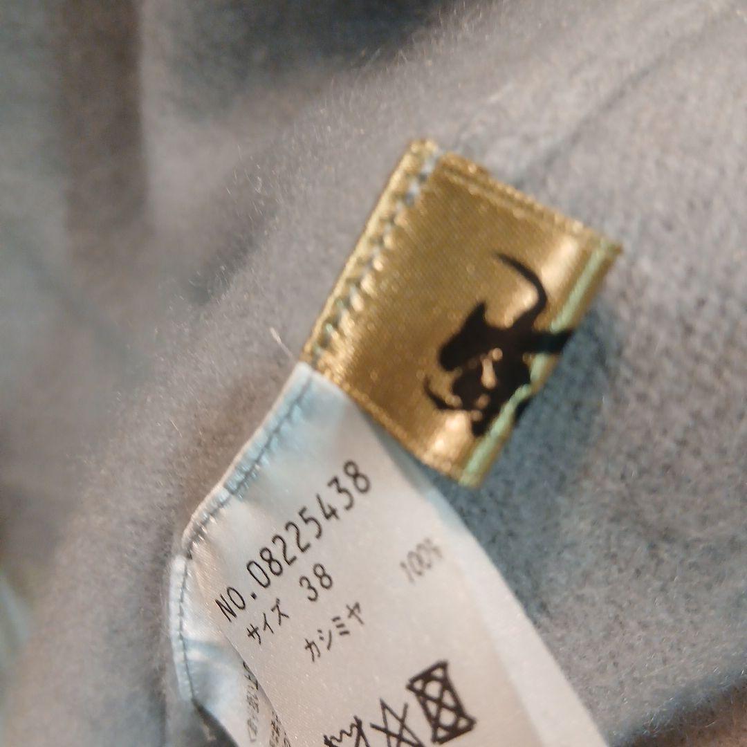 カシミヤ　芽風　新品、未使用　ME FUカシミヤ100％　ニットピン付き　メフウ