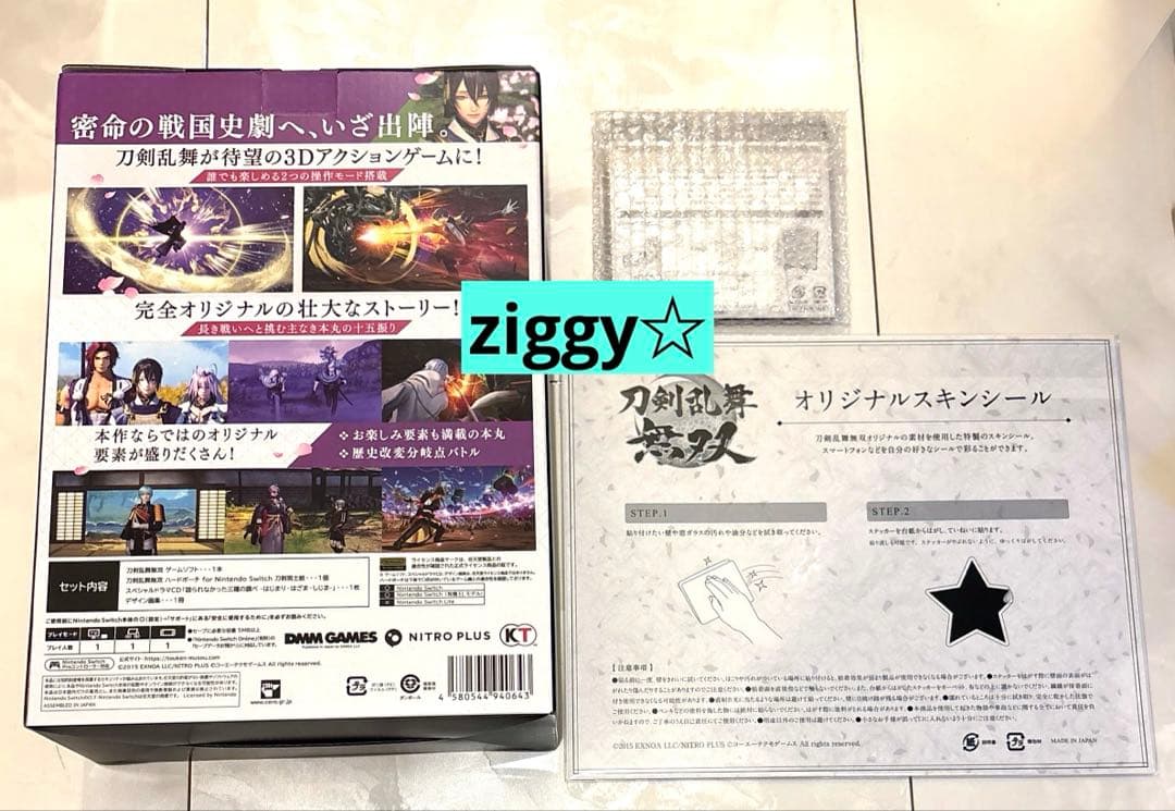 【未開封品】刀剣乱舞無双 スペシャルコレクションボックス