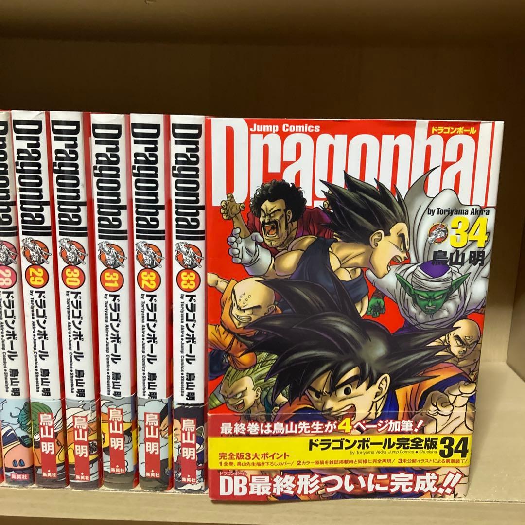 全巻初版❗️帯付き多数❗️送料無料❗️ドラゴンボール完全版 全巻1〜34巻 鳥山明